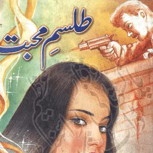 Tilism e Mohabbat Novel by Mohiuddin Nawab