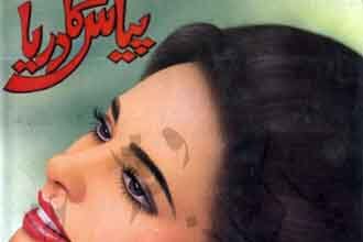 Pyaas Ka Darya Urdu Novel by Raheem Gul