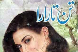 Tan Tarara Urdu Novel By Raheem Gul