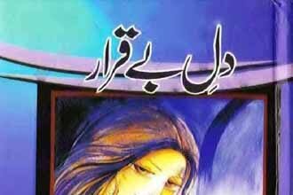 Dil E Beqarar Urdu Novel By Nighat Abdullah