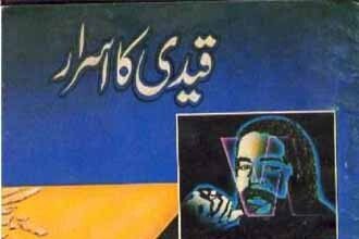 Qaidi Ka Israr Urdu Novel by Ishtiaq Ahmad