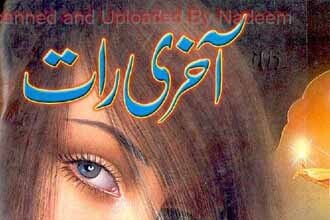 Akhri Raat Urdu Novel by Dr Abdul Rab Bhatti