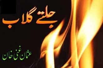 Jalty Gulab Urdu Novel by Usman Ghani Khan