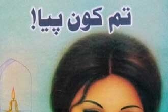 Tum Kon Piya Urdu Novel by Maha Malik