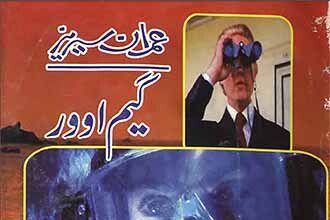 Game Over Imran Series by Irshad ul Asar Jafri