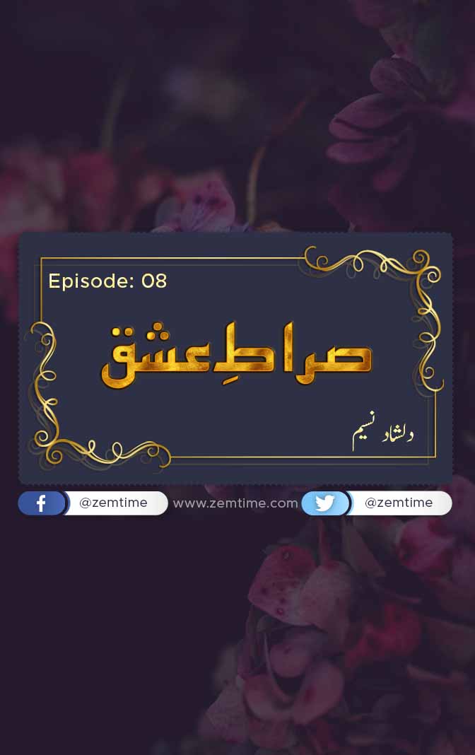 Sirat e Ishq Episode 8 by Dilshaad Naseem