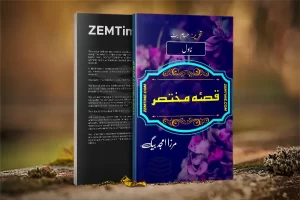 Qissa e Mukhtasar Novel by Mirza Amjad Baig