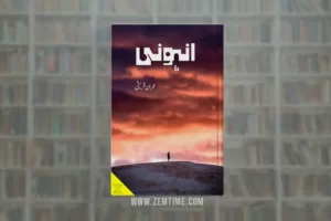 Anhoni Novel by Imran Qureshi