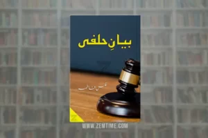Bayan e Halfi Novel by Aks Fatima