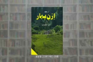 Izn e Bahar Episode 8 by Naheed Sultana Akhtar