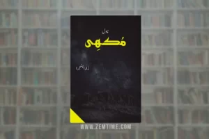 Mukhi Novel by Zara Hanjra