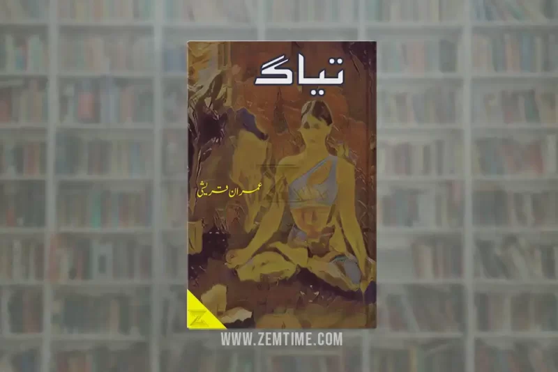 Tyag Novel by Imran Qureshi