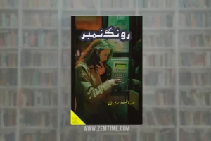 Wrong Number Novel by Atir Shaheen