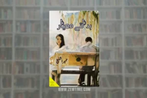 Badalty Mayar Novel by Humaira Shafi