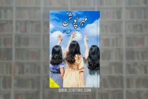 Mehar Posh Novel by Farah Bhutto