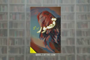 Qasoor Novel by Humaira Shafi