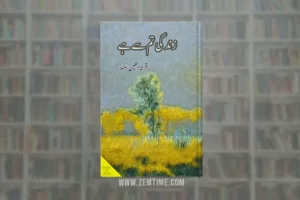 Zindagi Tum Se Hai Novel by Qurratulain Sikandar