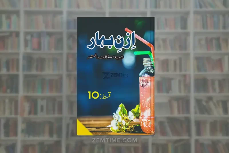 Izn e Bahar Episode 10 by Naheed Sultana Akhtar