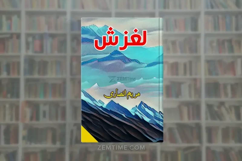 Laghzish Novel by Maryam Ansari