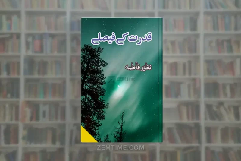 Qudrat Ke Faisly Novel by Nazeer Fatima