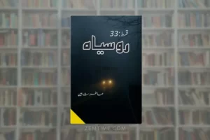Ru Siyah Episode 33 by Atir Shaheen