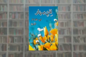 Izn e Bahar Episode 11 by Naheed Sultana Akhtar