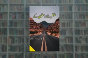 Muntazir Naye Raston Ke Novel by Naeema Naz Sultan