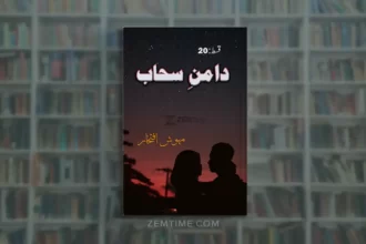 Damn e Sahab Episode 20 by Mehwish Iftikhar