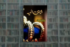 Shahi Almia Novel by AR Rajpoot