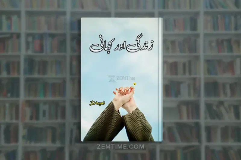 Zindagi Aur Kahani Novel by Naeema Naz