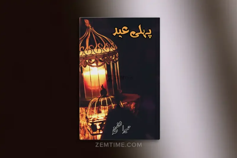 Pehli Eid Novel by Humaira Shafi