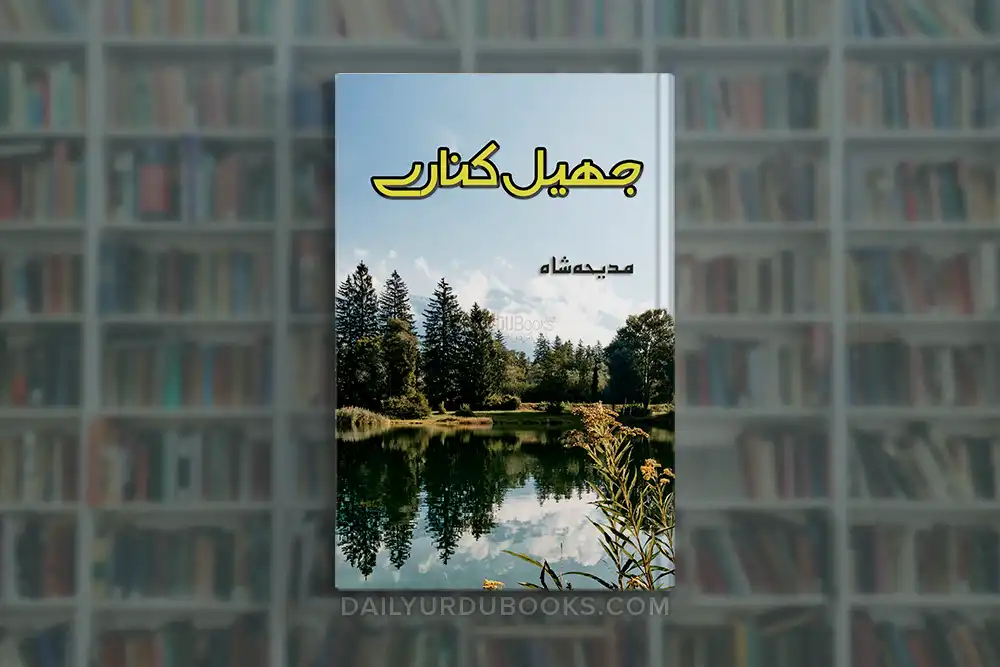 Jheel Kinaray Novel by Madiha Shah