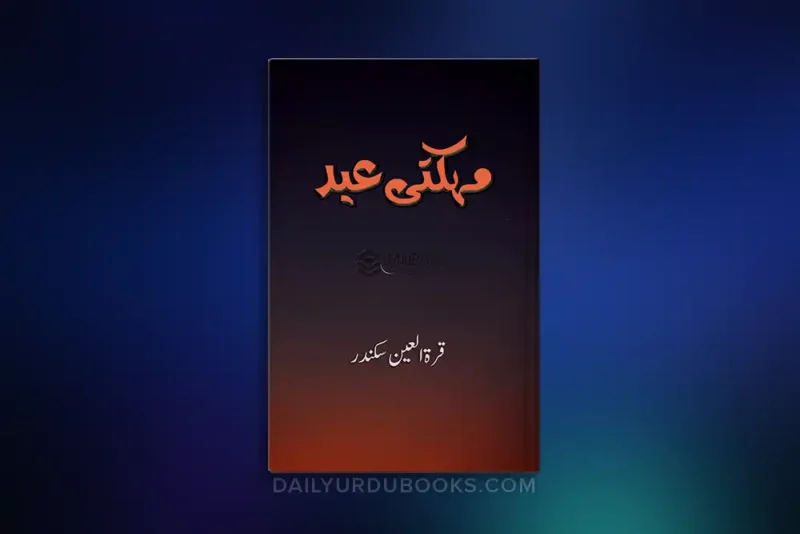 Mehkti Eid Novel by Qurratulain Sikandar