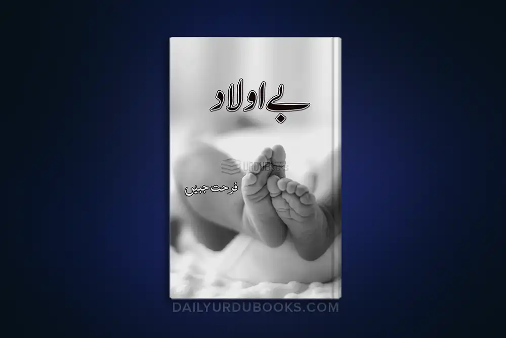 Be Aulad Novel by Farhat Jabeen