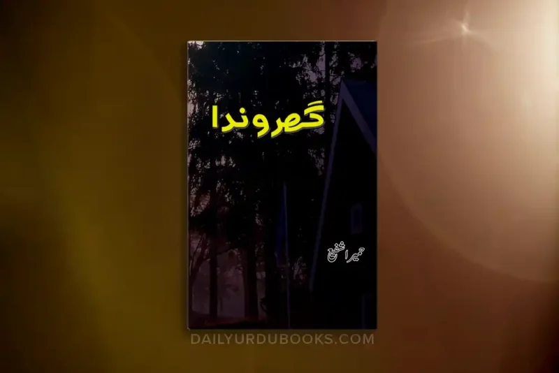 Gharonda Novel by Humaira Shafi