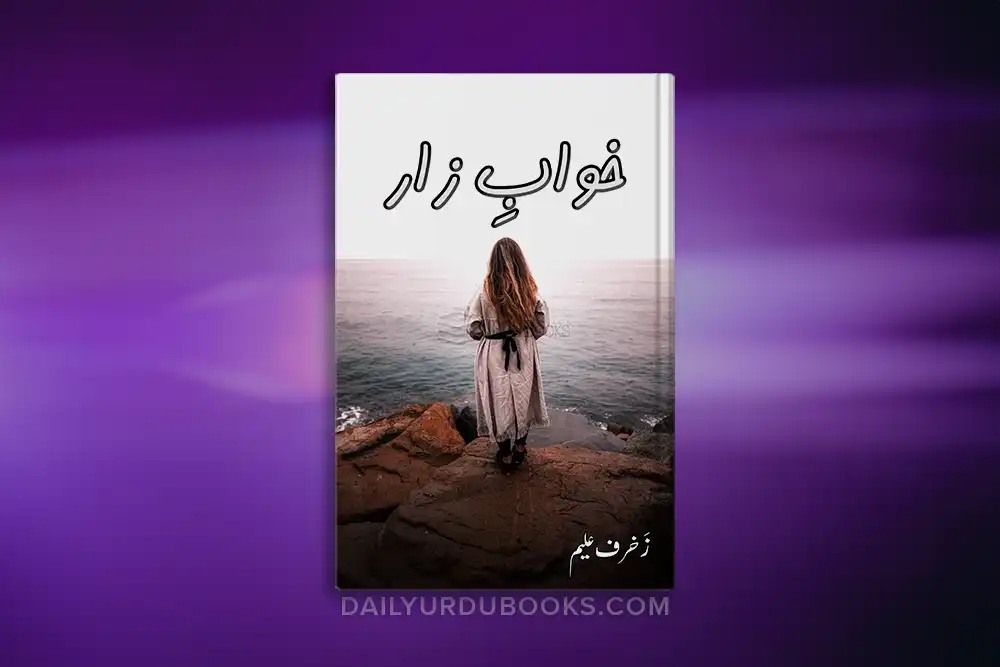 Khawab e Zar Novel by Zakhraf Aleem