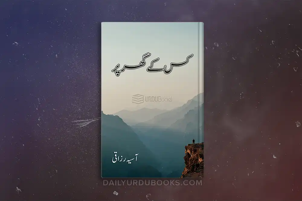 Kis Ke Ghar Per Novel by Aasia Razzaqi