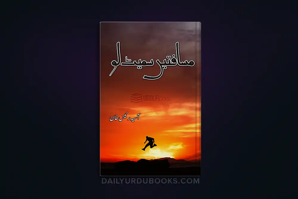 Musafatain Samait Lo Novel by Aasia Raees Khan