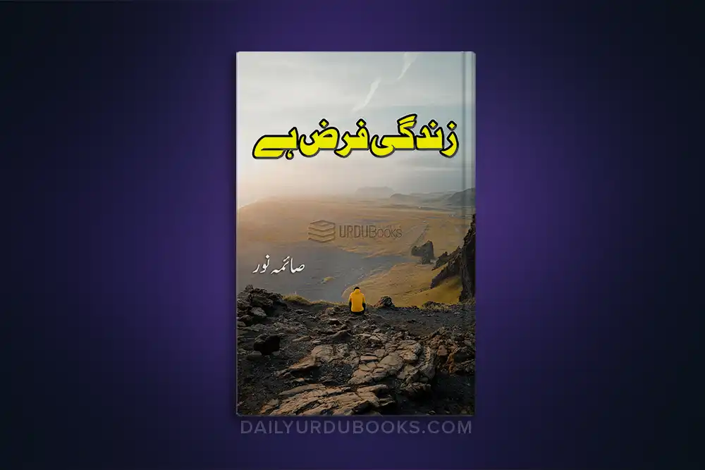 Zindagi Farz Hai Novel by Saima Noor