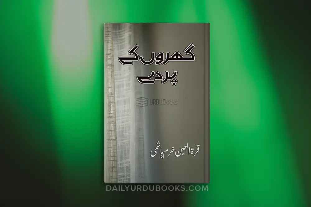 Gharon Ky Pardy Novel by Qurratulain Khurram Hashmi