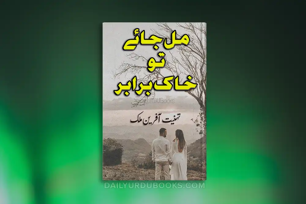 Mil Jaye To Khak Brabar Novel by Tehniyat Afreen Malik