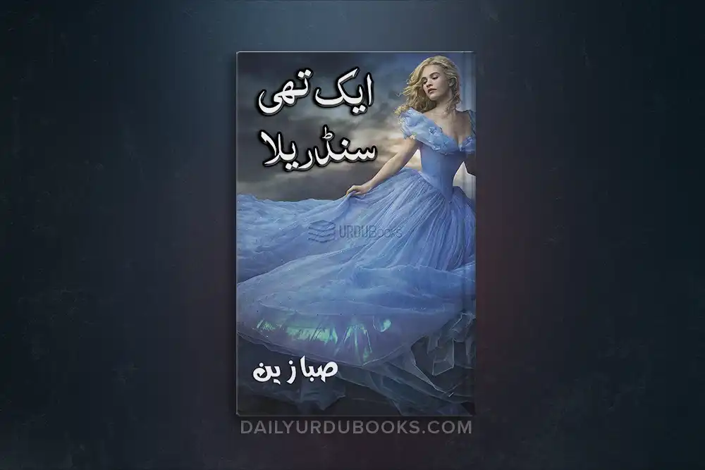 Aik Thi Cinderella Novel by Saba Zain