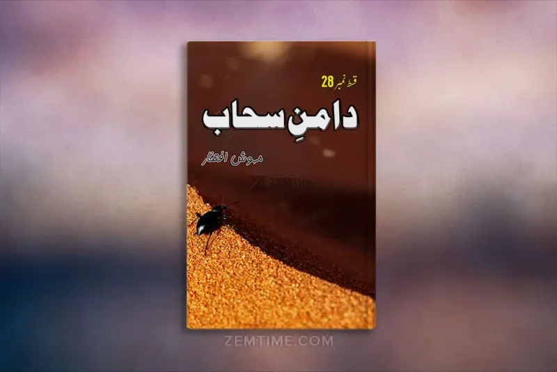 Daman e Sahab Episode 28 by Mehwish Iftikhar