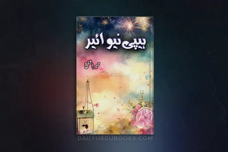 Happy New Year Novel by Humaira Shafi
