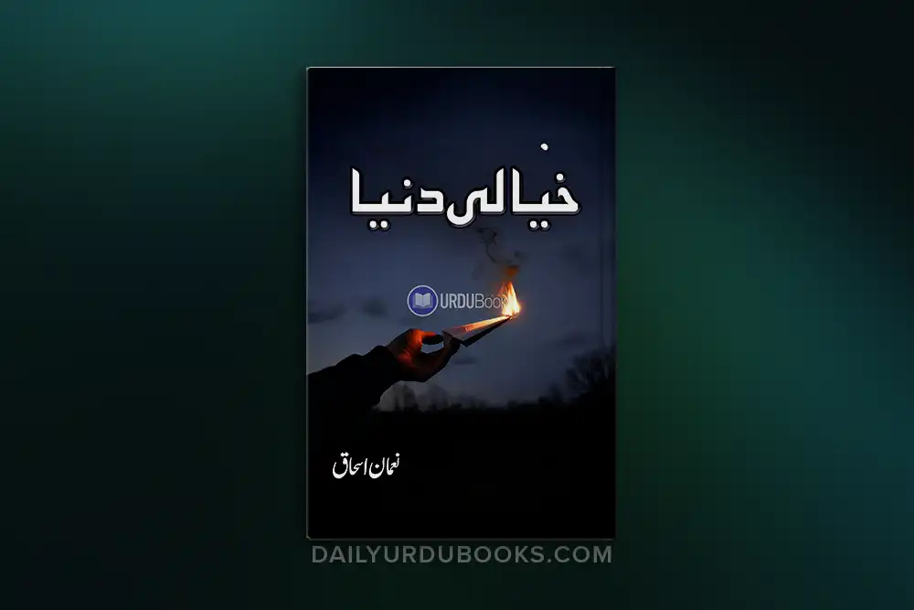 Khayali Duniya Novel by Noman Ishaq