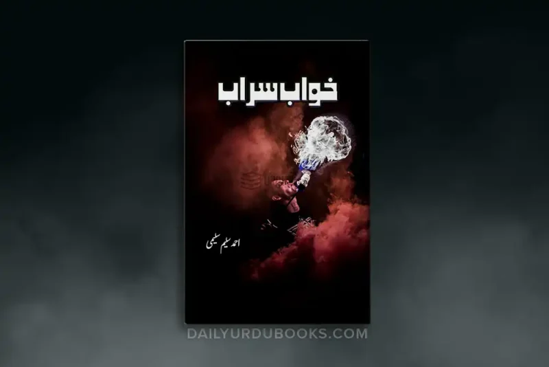 Khwab Sarab Novel by Ahmed Saleem Saleemi