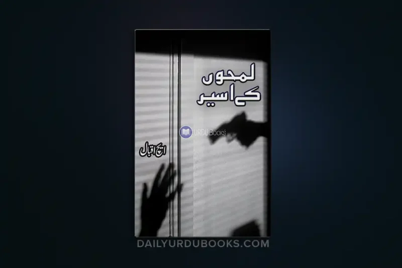 Lamhon Ky Aseer Novel by H Iqbal