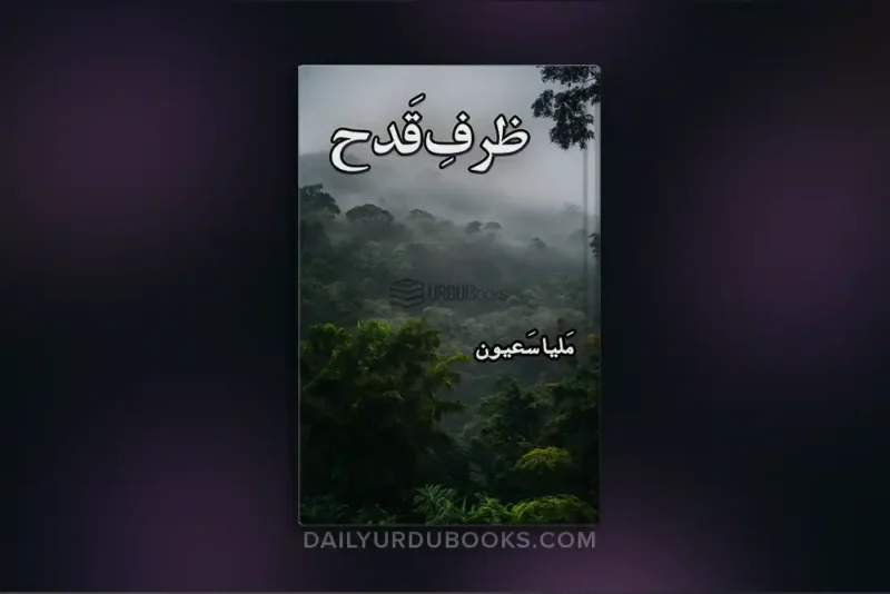 Zarf e Qadah Novel by Malya Sayun
